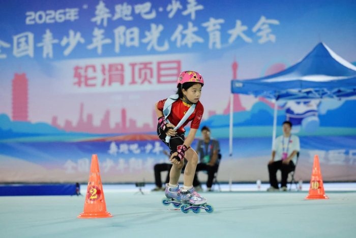 轮滑项目比拼。