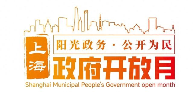 长宁这处炫彩体育空间，迎来了他们→